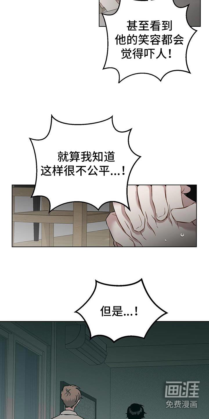 第95章：早就拒绝了