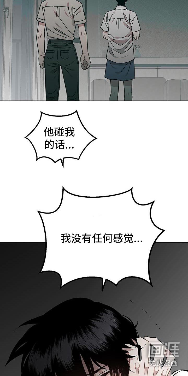 第95章：早就拒绝了