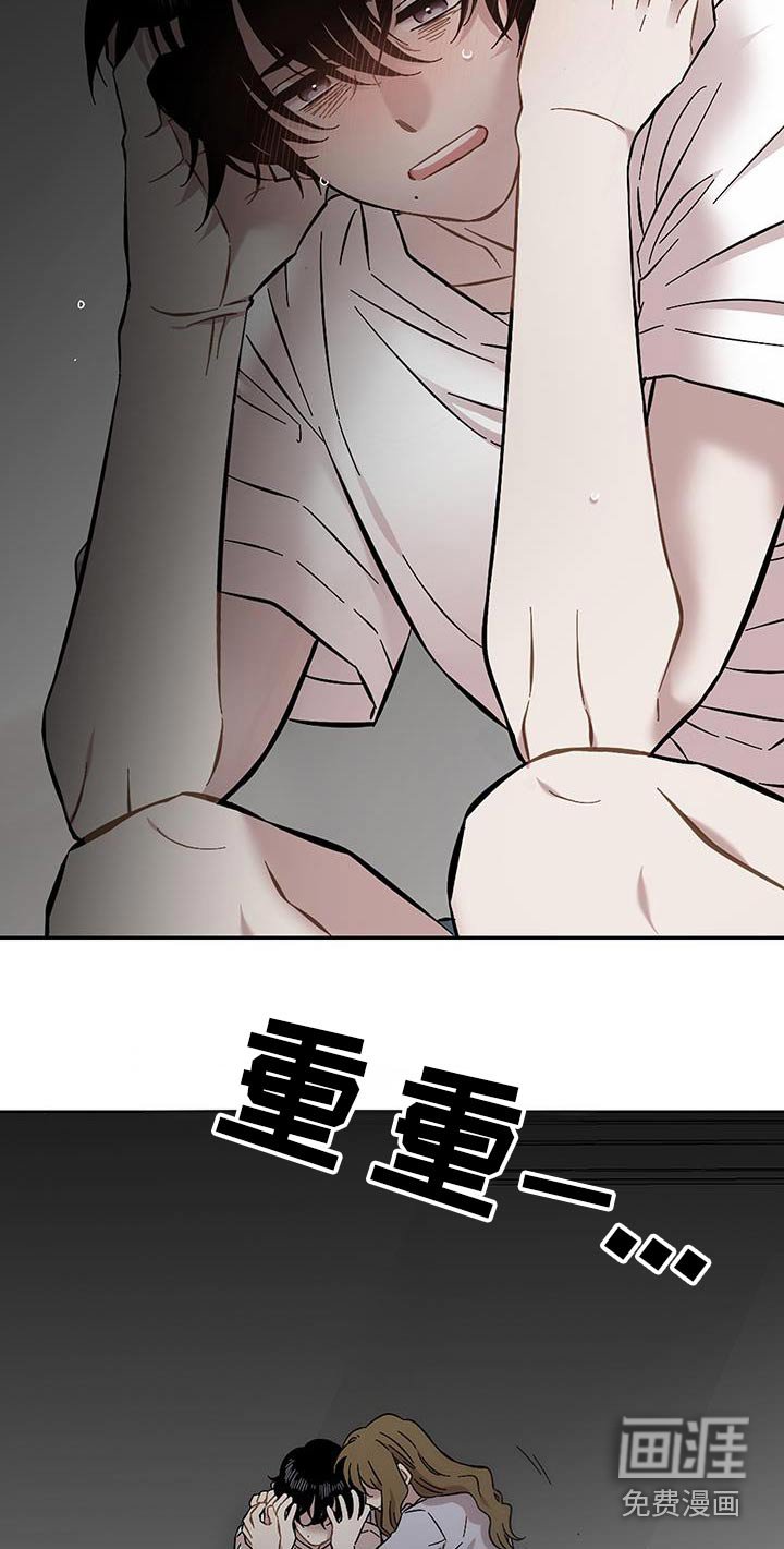 第95章：早就拒绝了