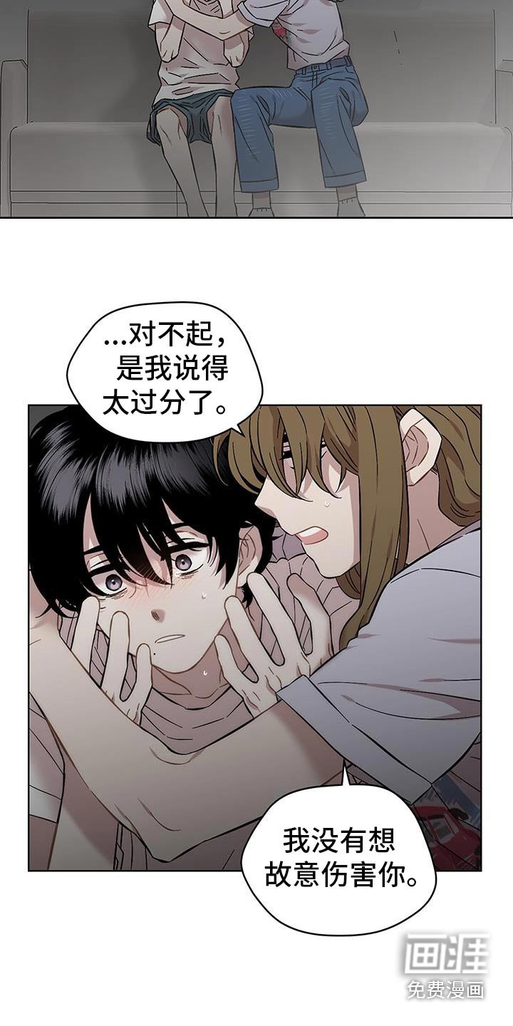 第95章：早就拒绝了