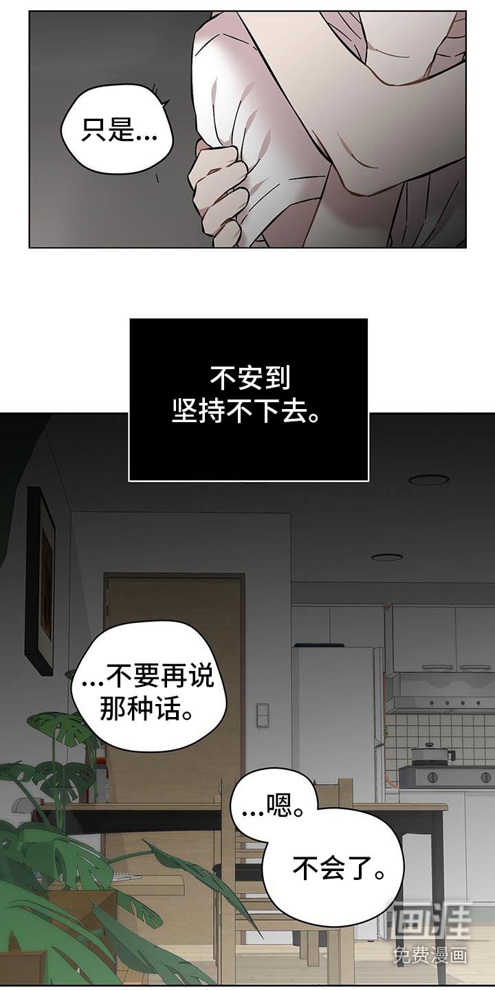 第95章：早就拒绝了