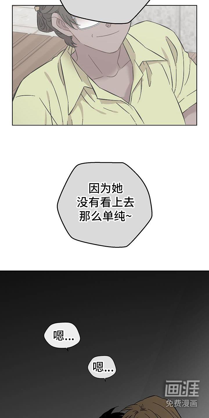 第95章：早就拒绝了