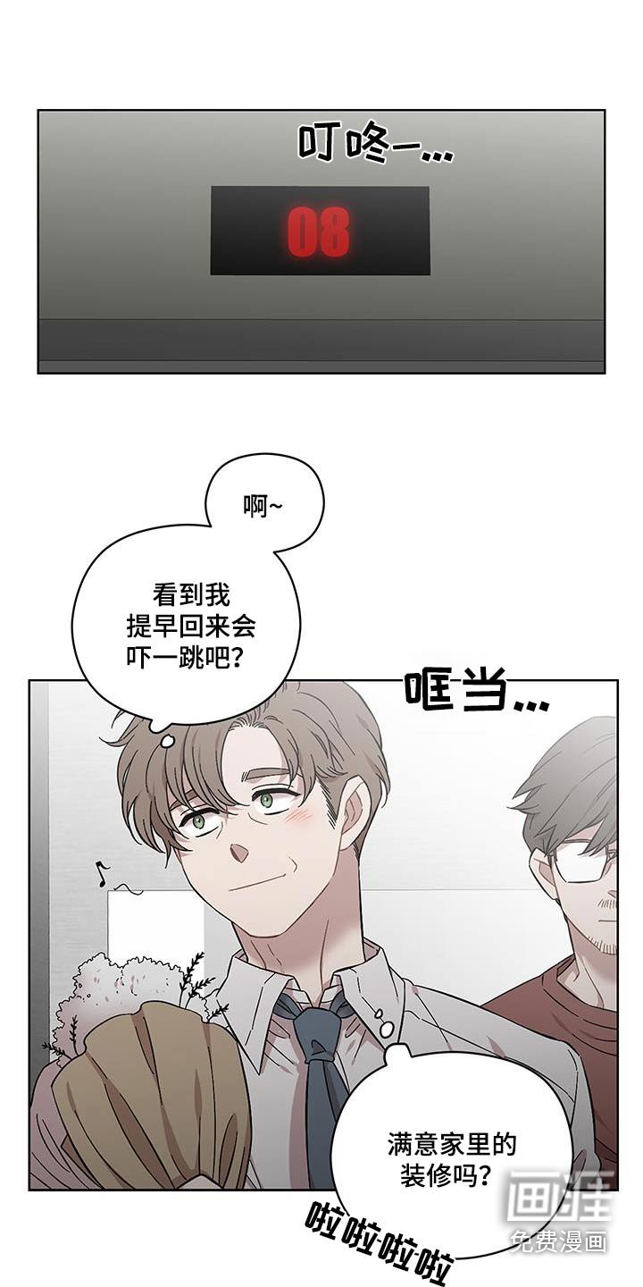 第96章：声音