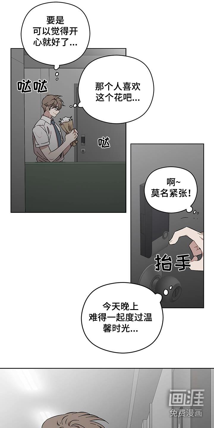 第96章：声音