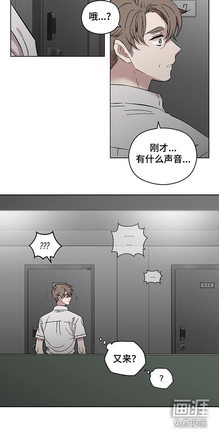 第96章：声音
