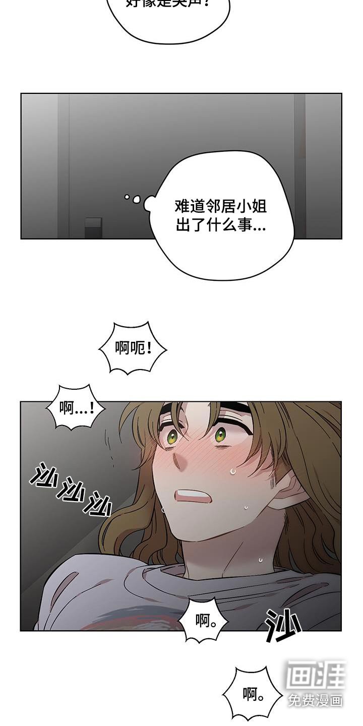 第96章：声音