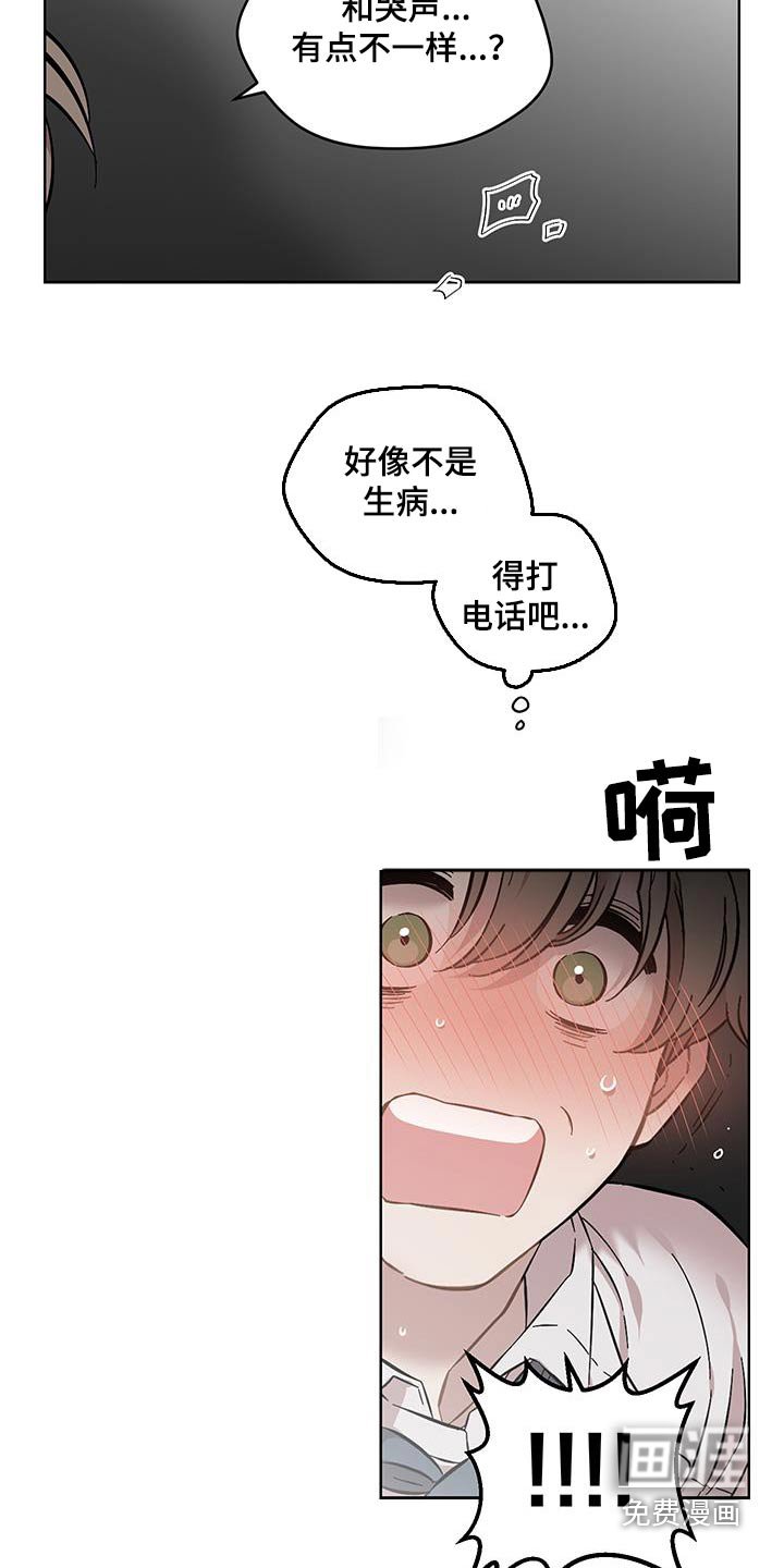 第96章：声音