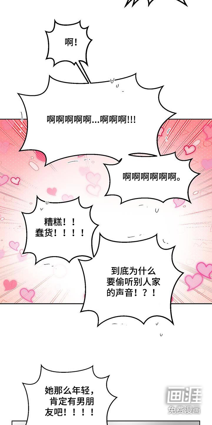 第96章：声音