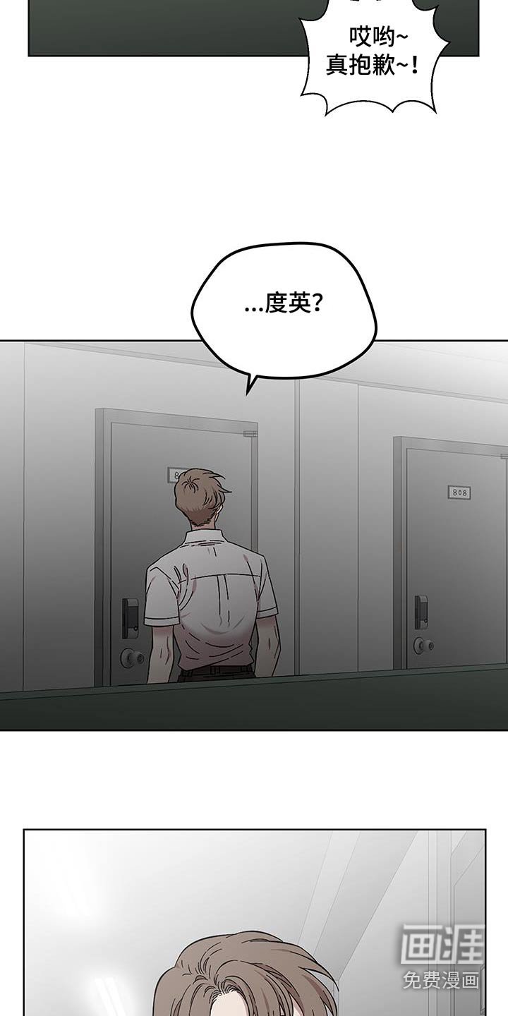 第96章：声音