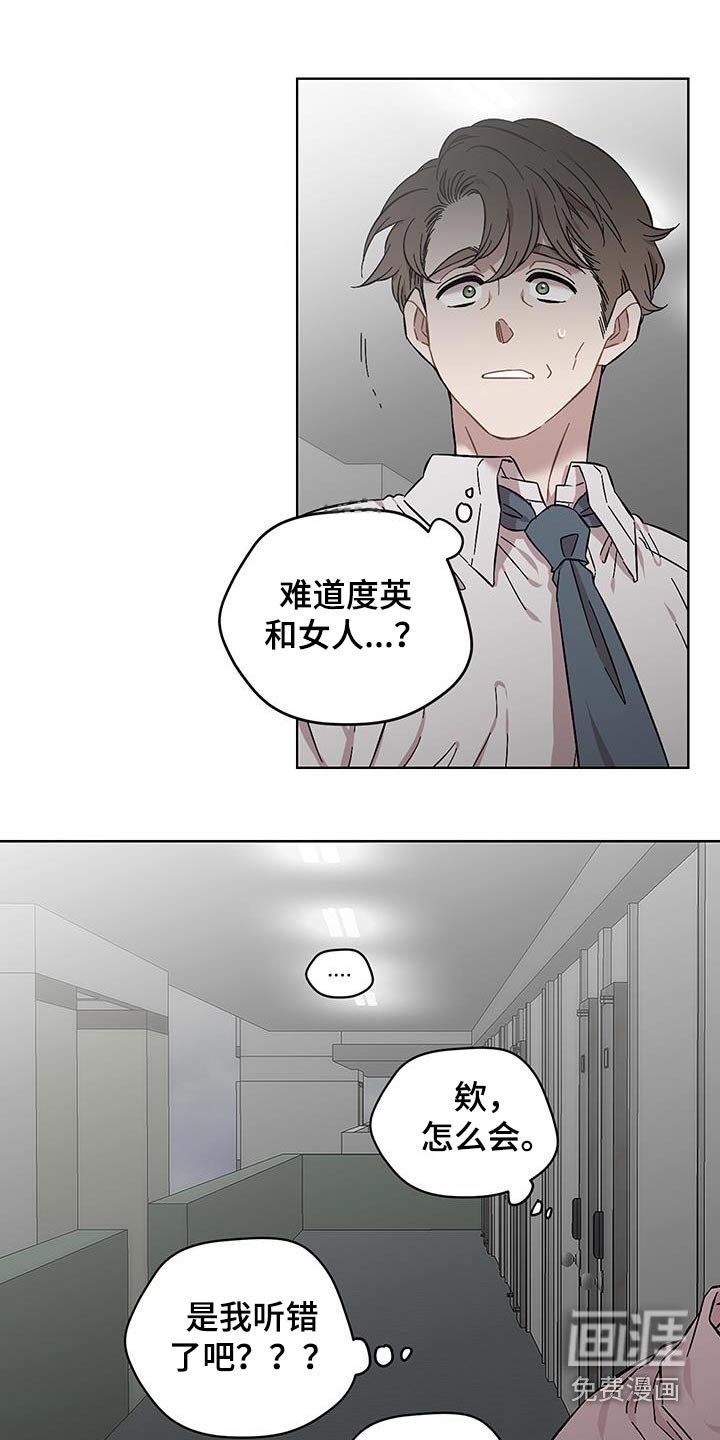 第96章：声音