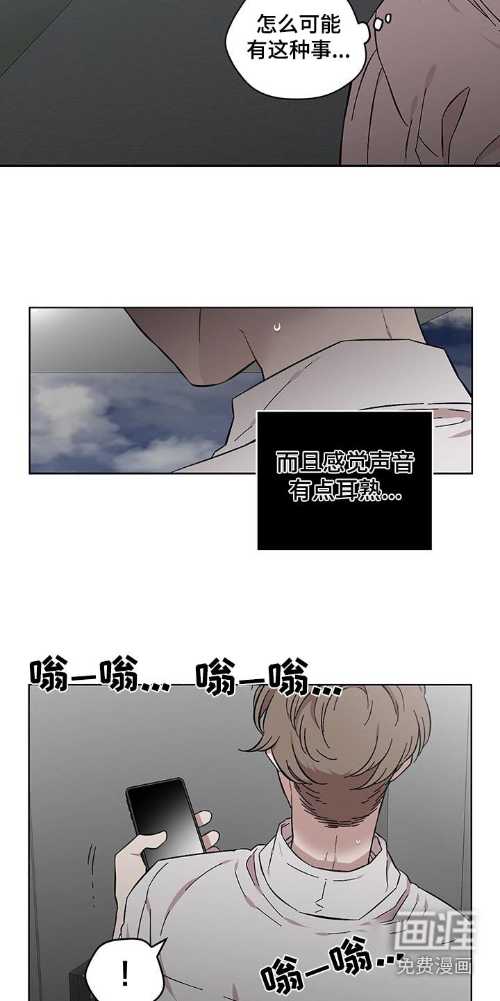 第96章：声音