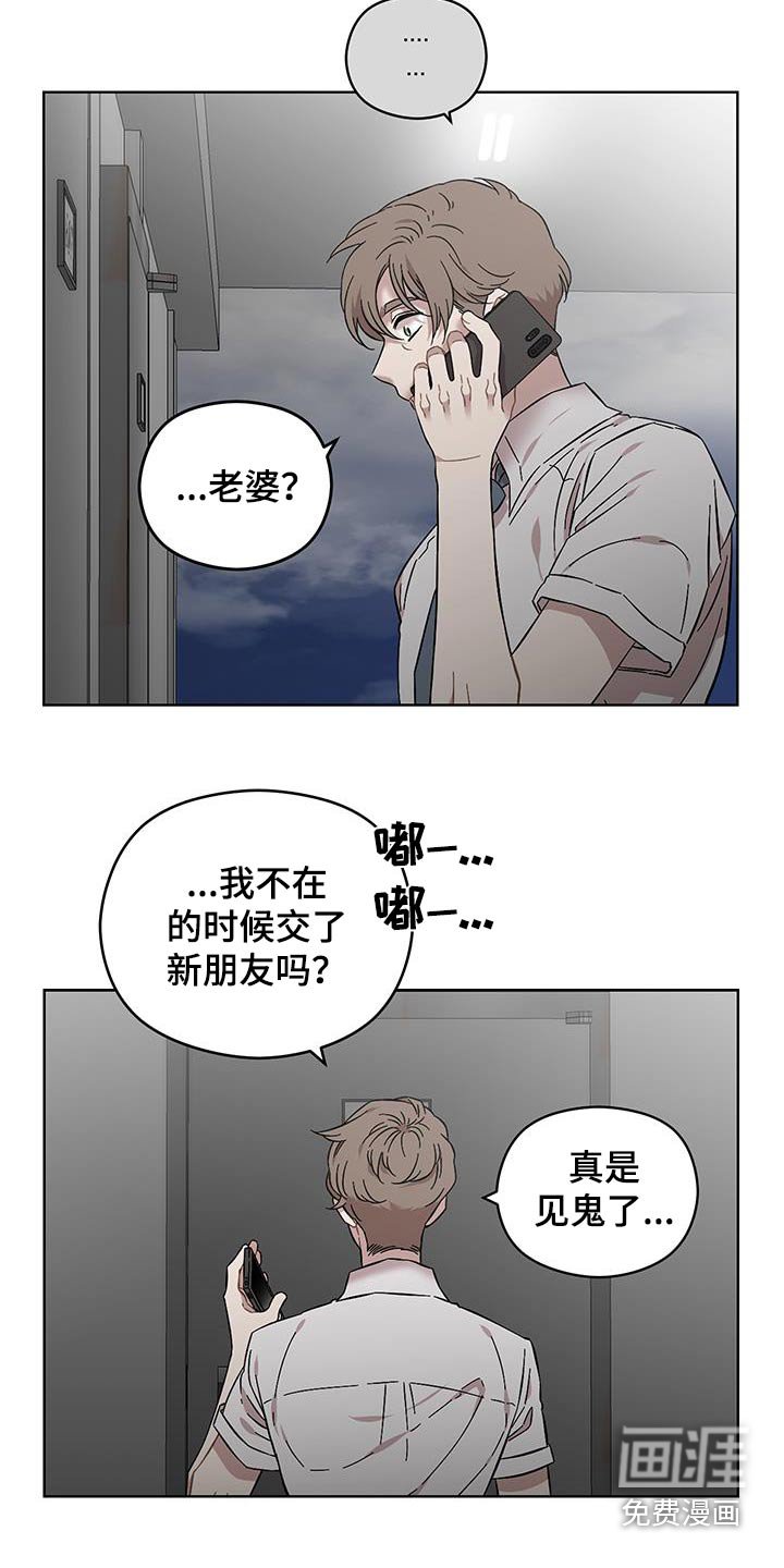 第96章：声音