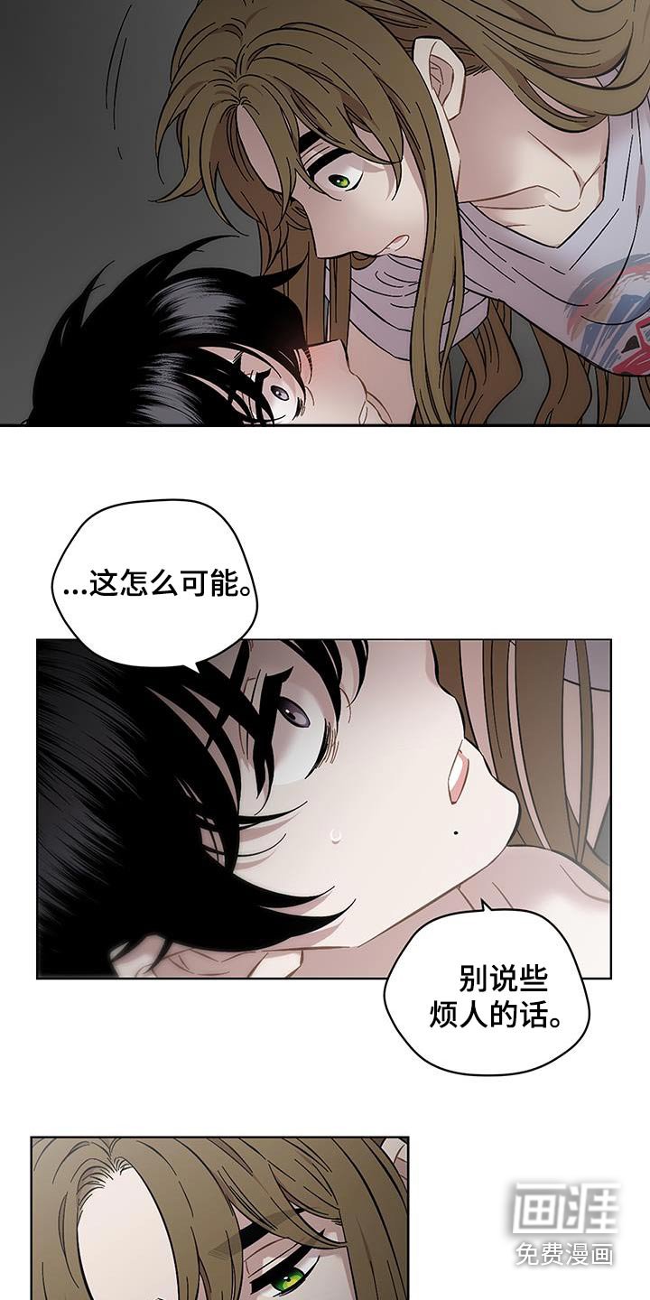 第96章：声音