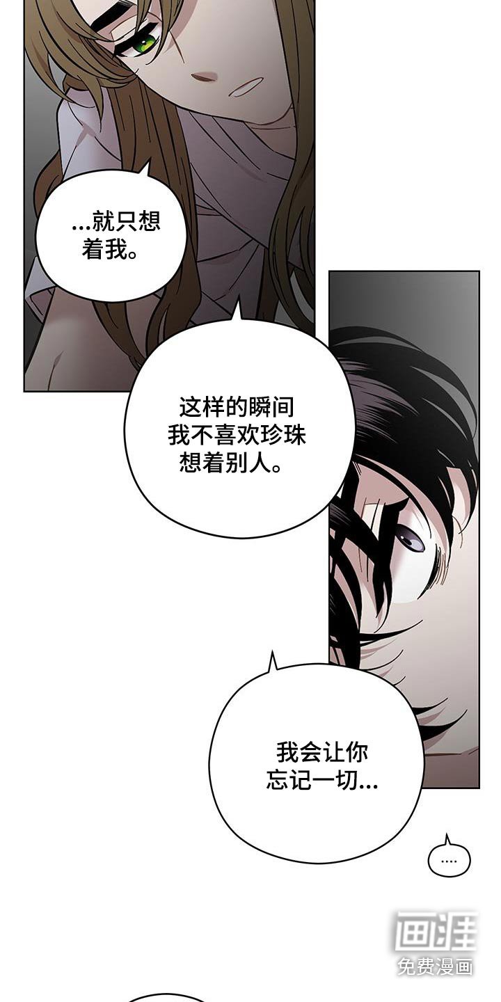第96章：声音