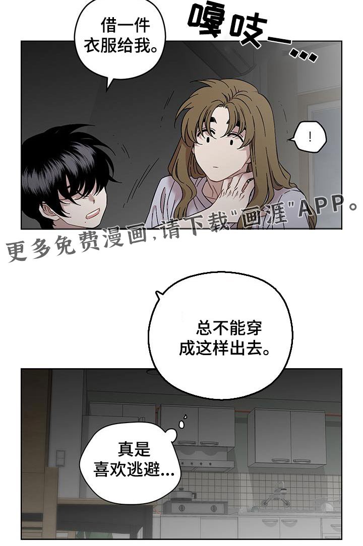 第96章：声音