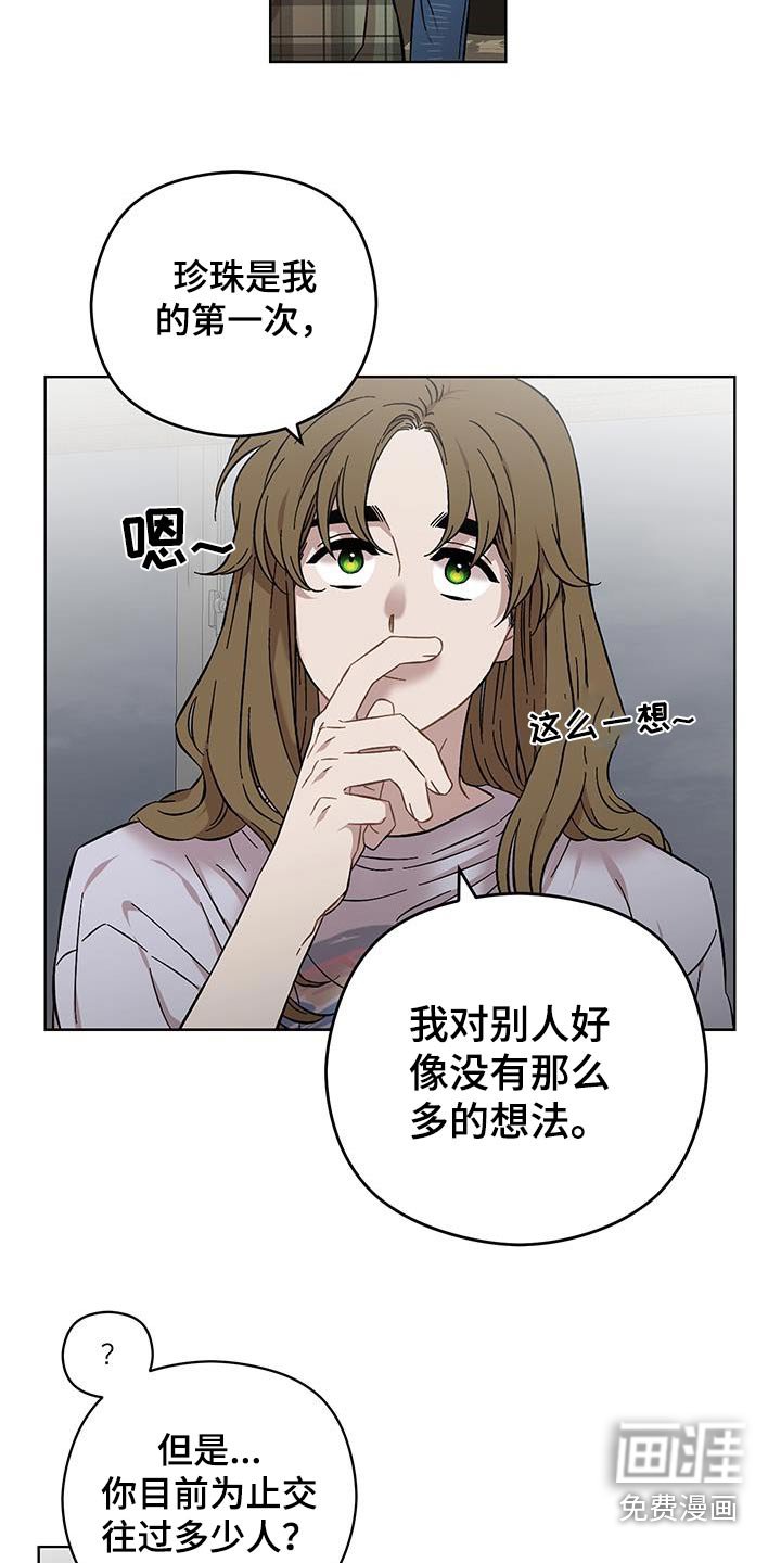第97章：很想你