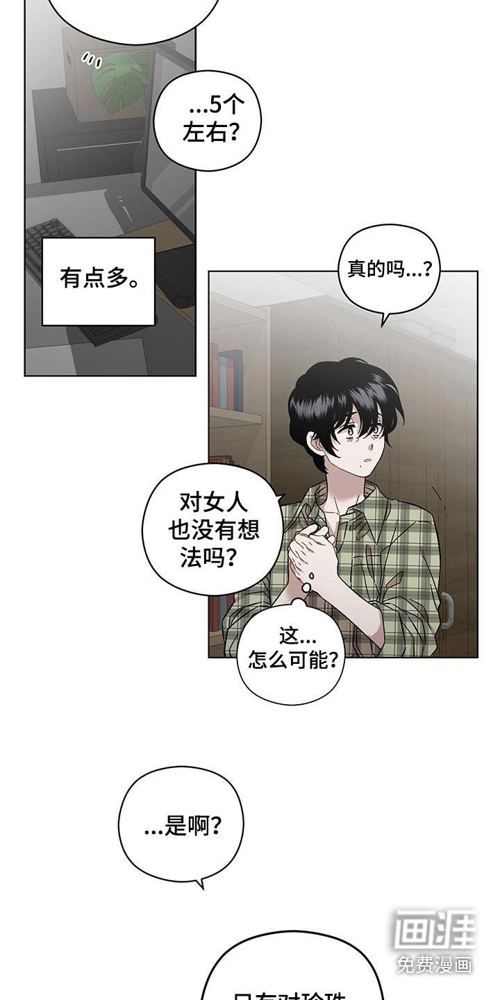 第97章：很想你