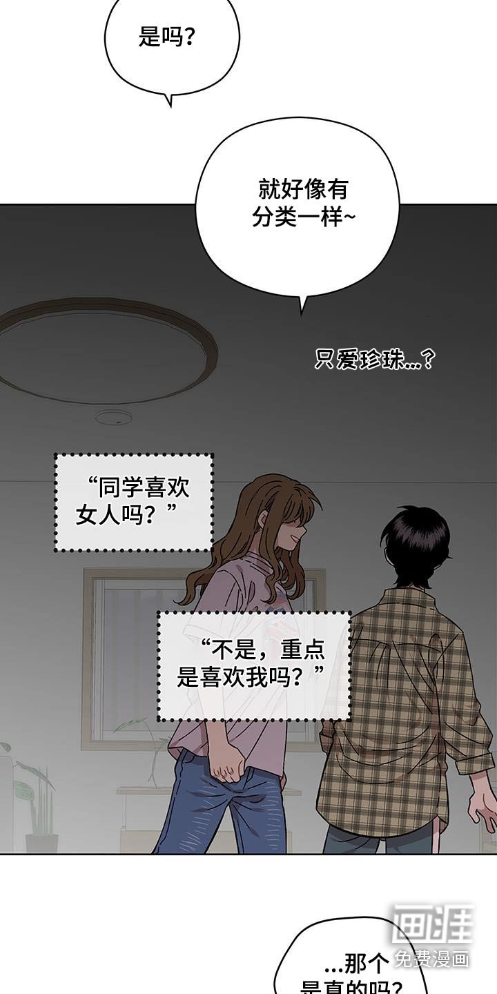 第97章：很想你