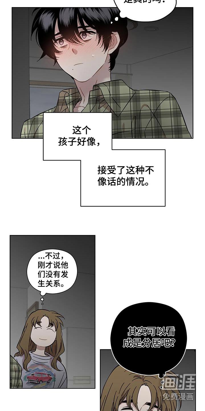 第97章：很想你