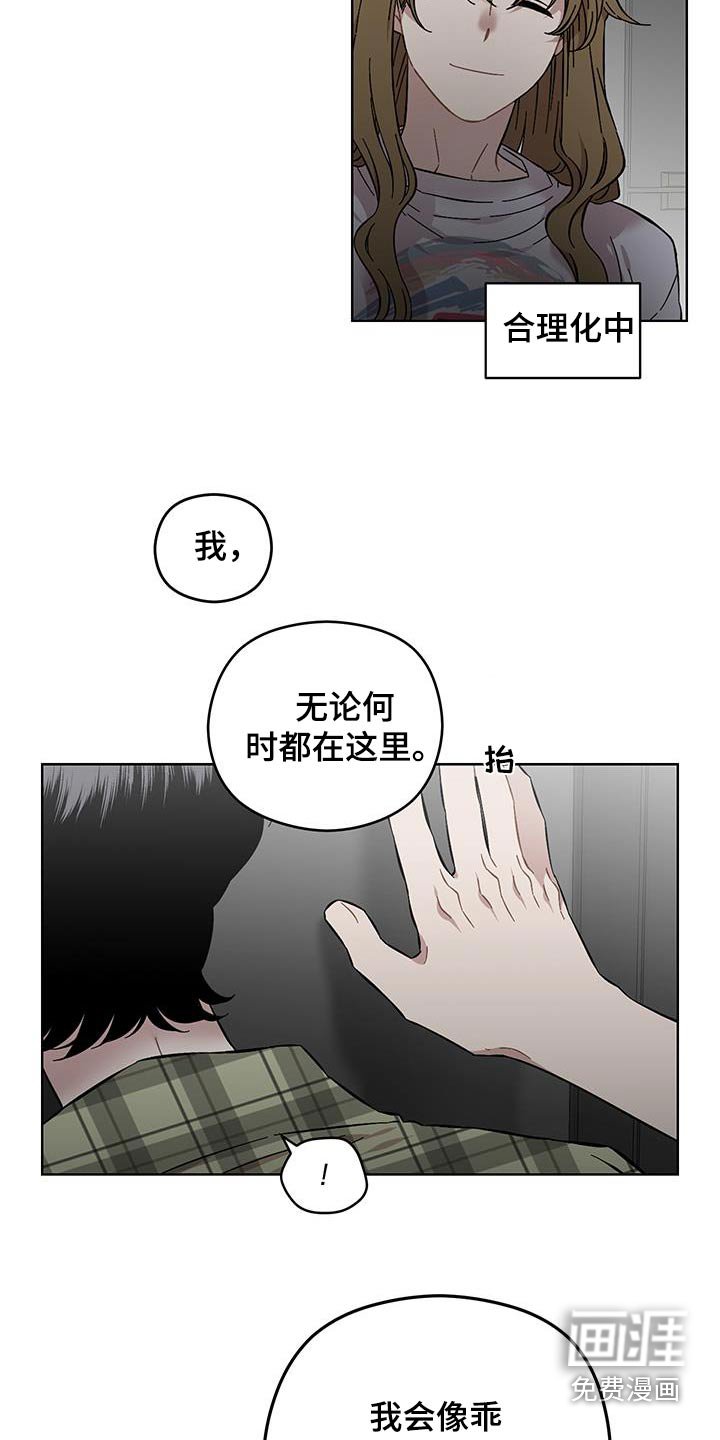 第97章：很想你