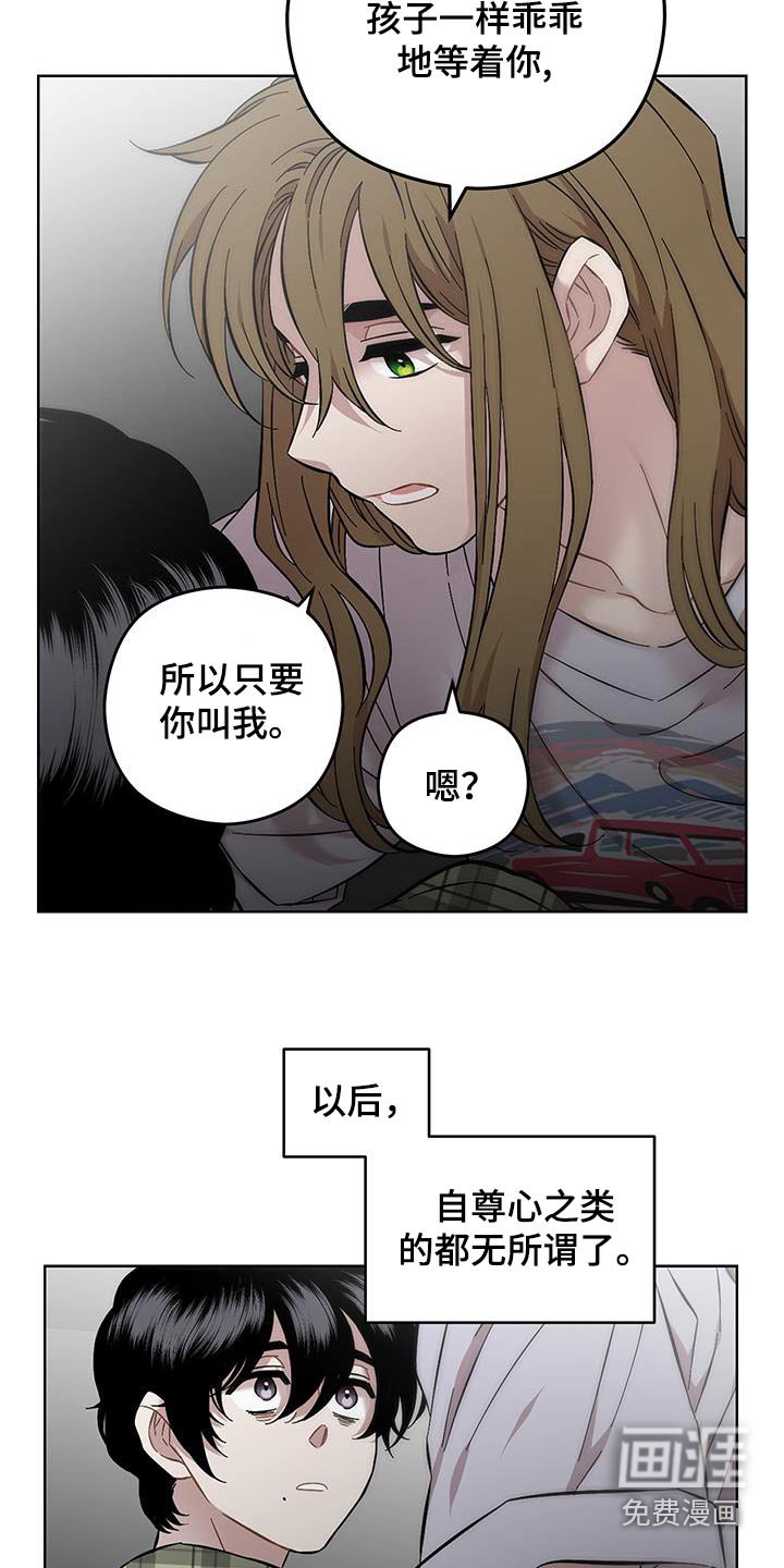 第97章：很想你