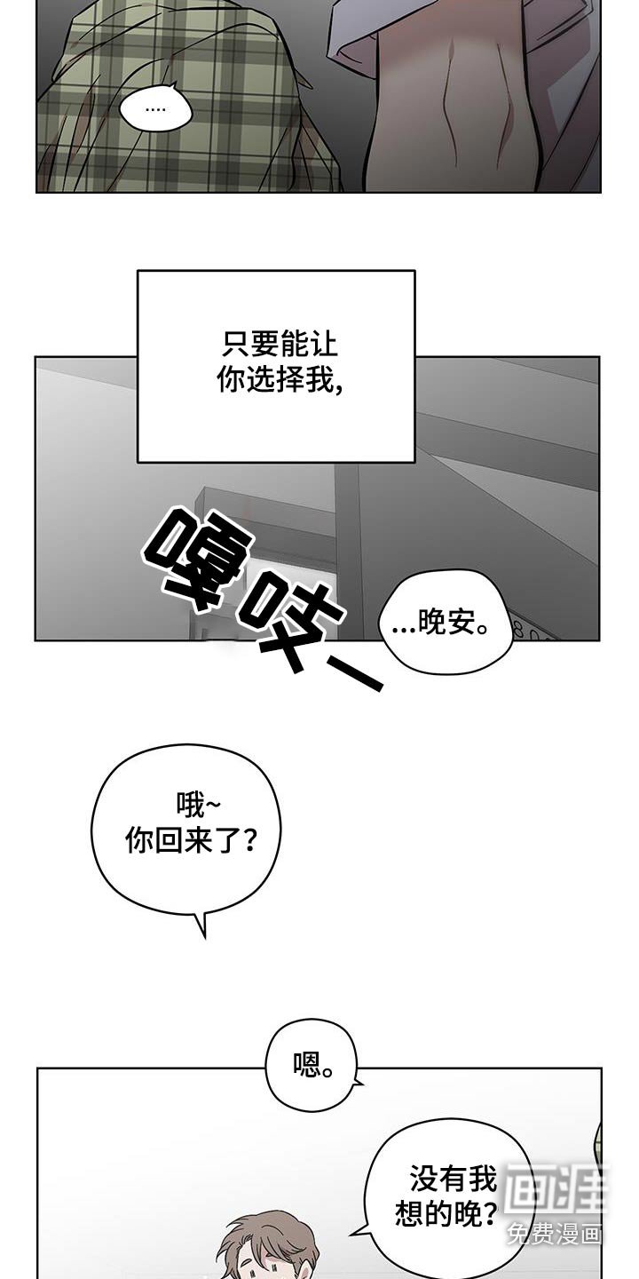 第97章：很想你