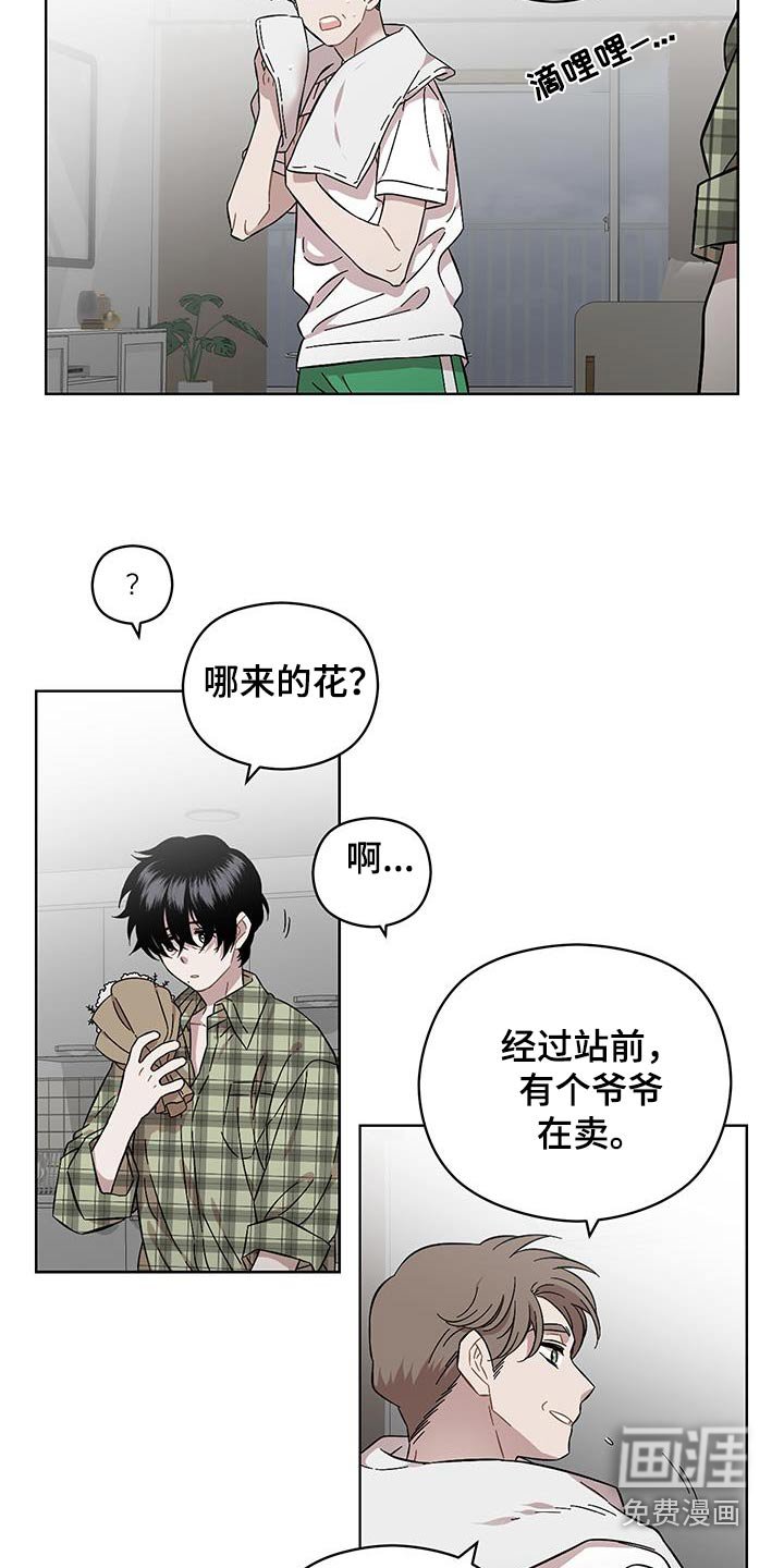 第97章：很想你