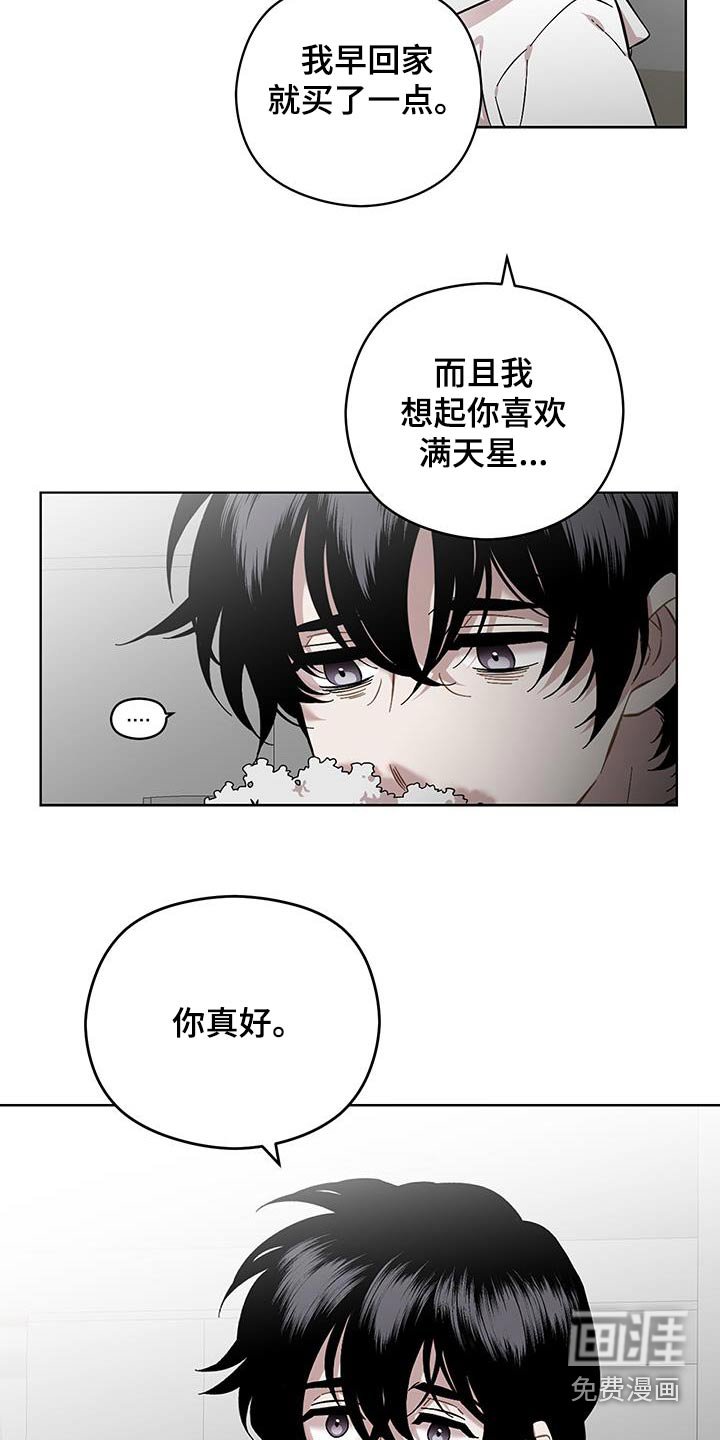 第97章：很想你