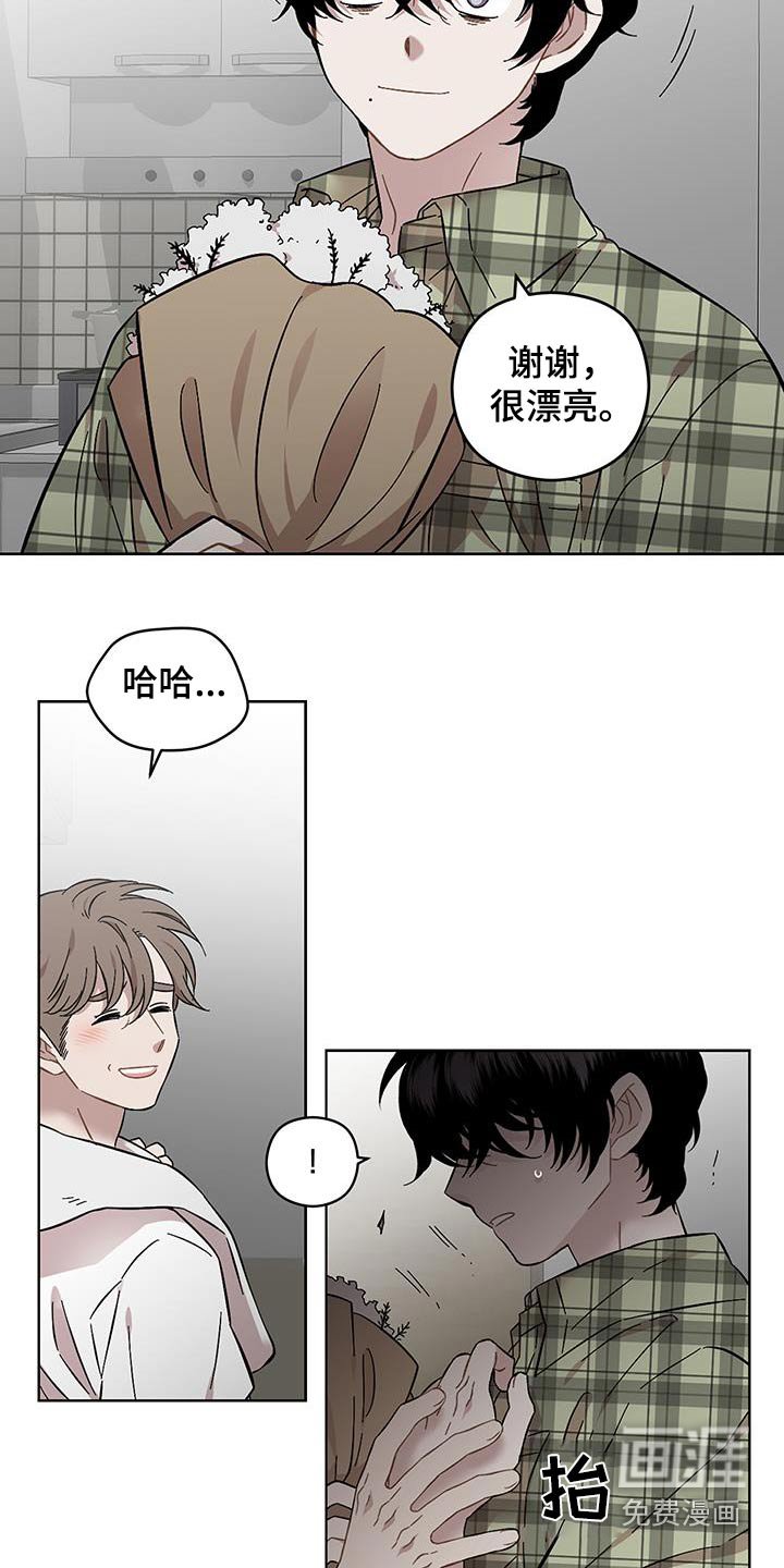 第97章：很想你