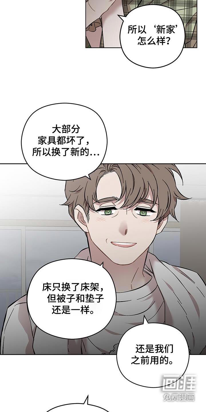 第97章：很想你