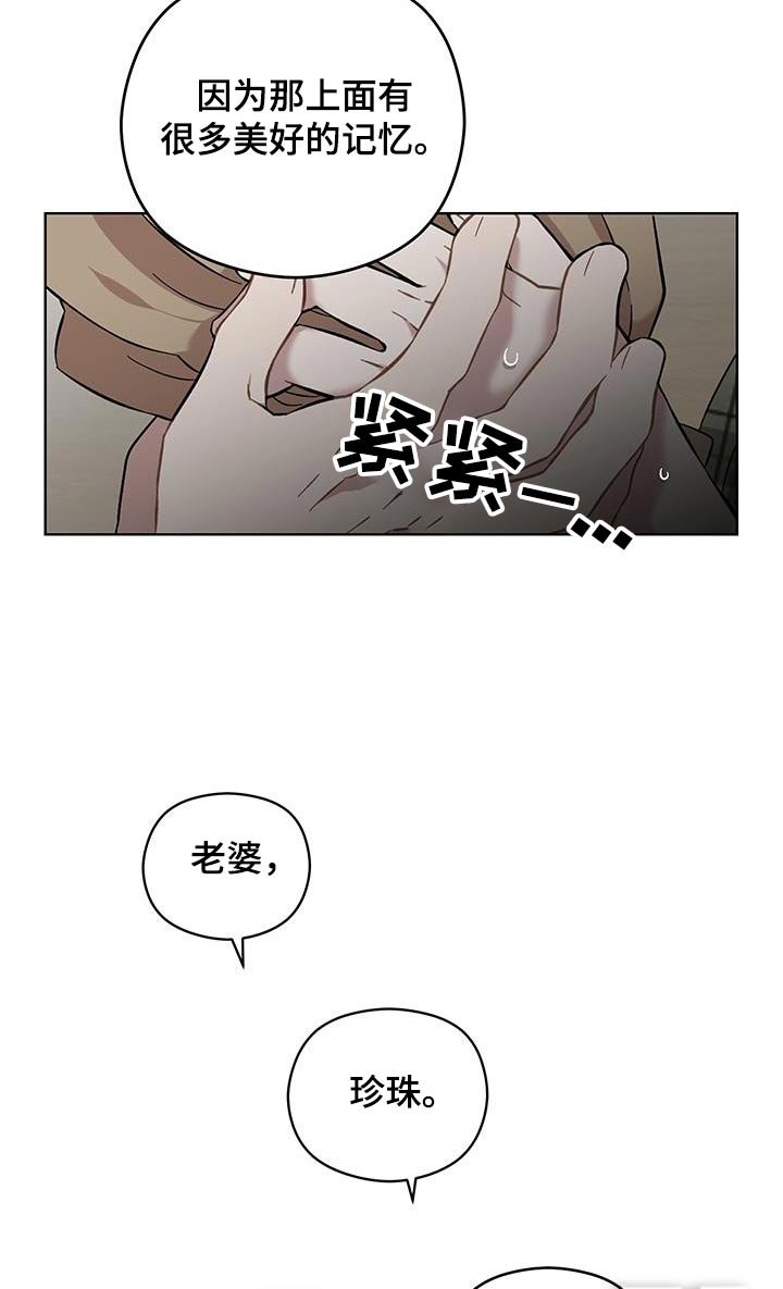 第97章：很想你