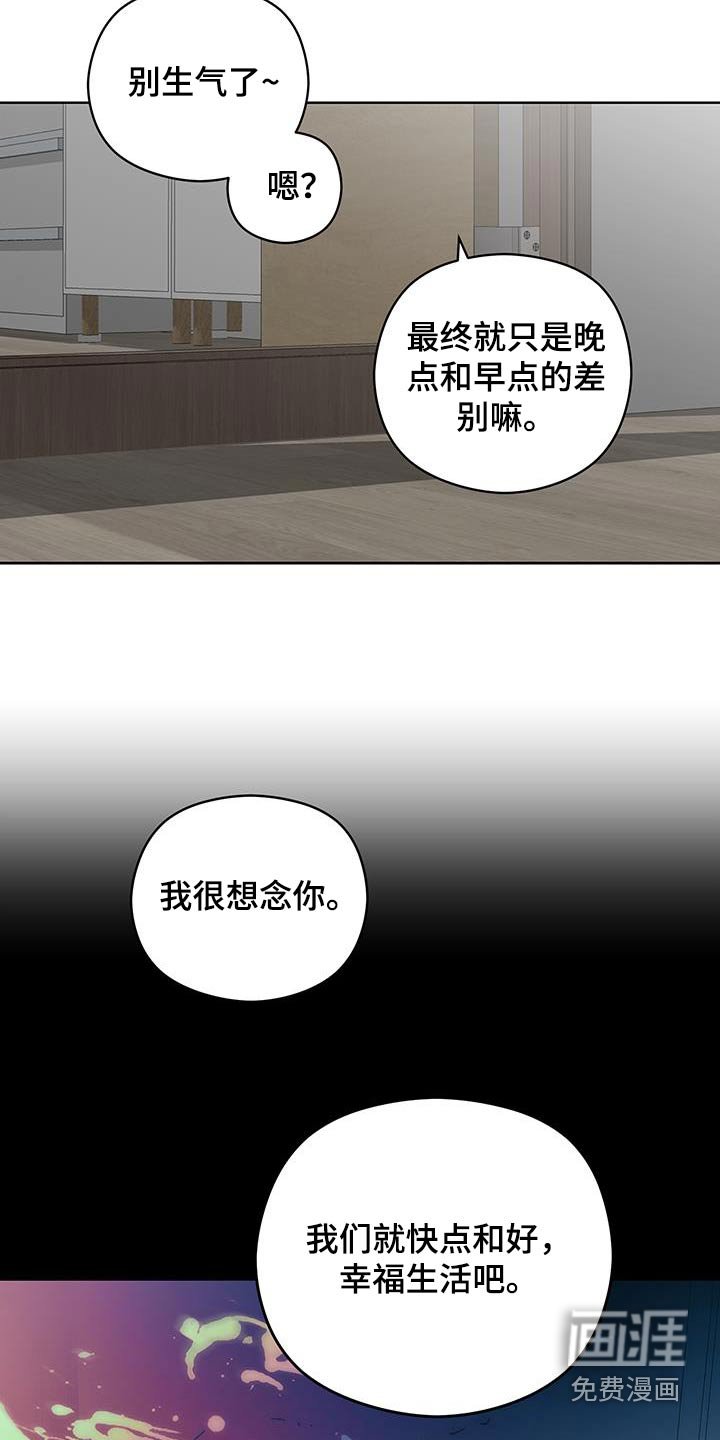 第97章：很想你