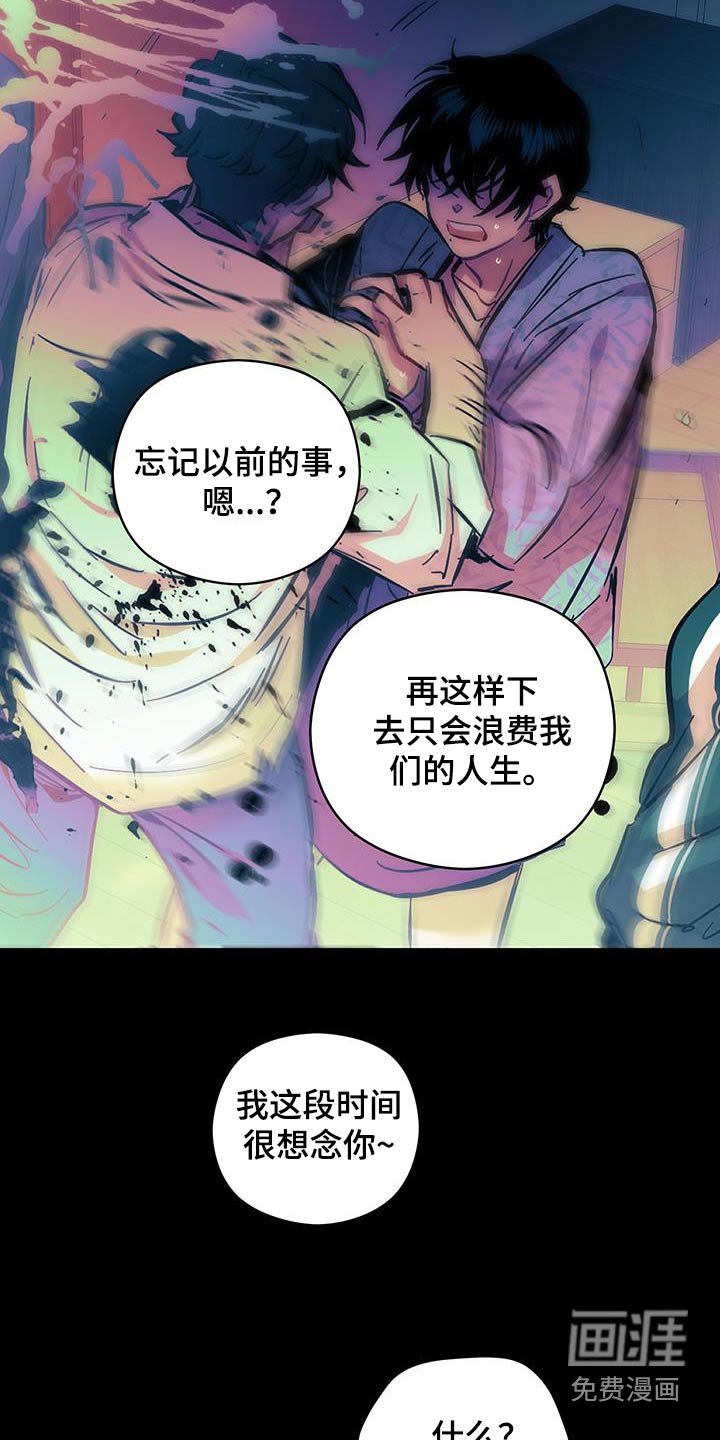 第97章：很想你