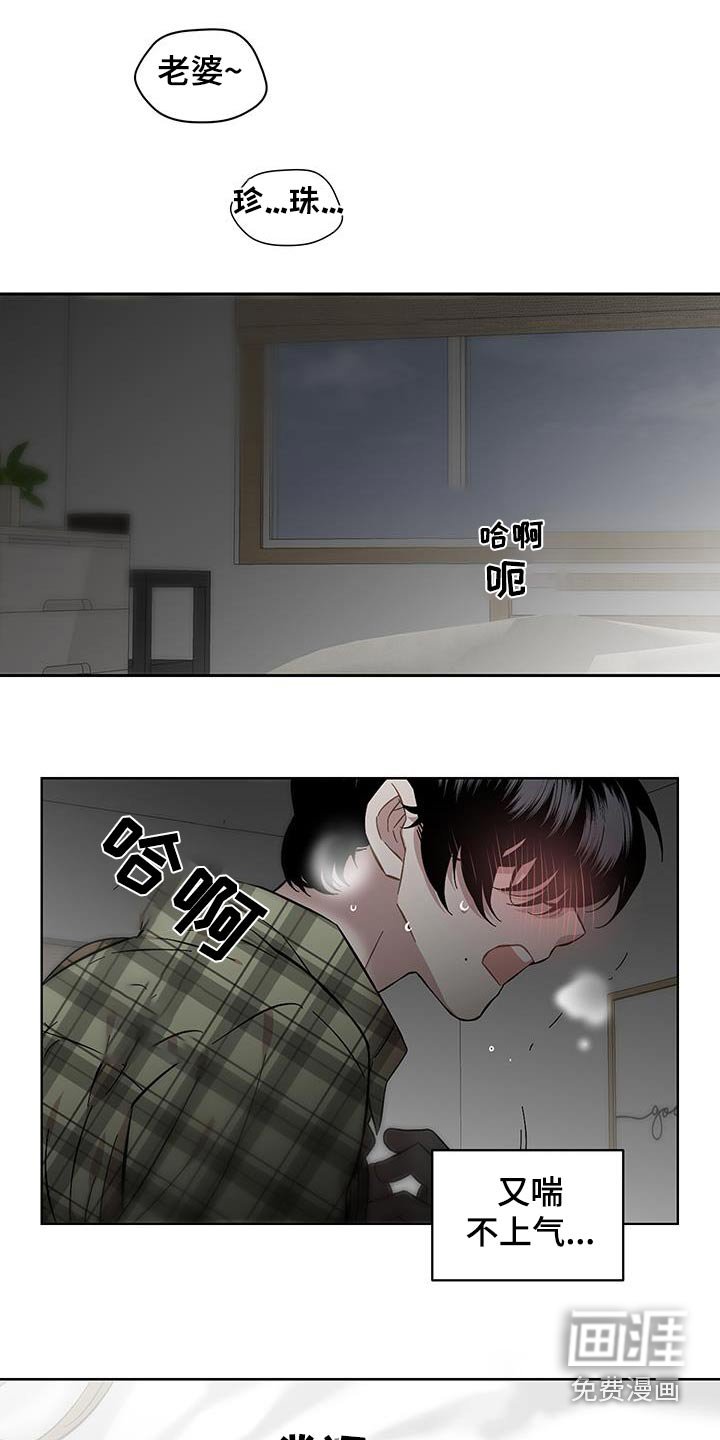 第97章：很想你