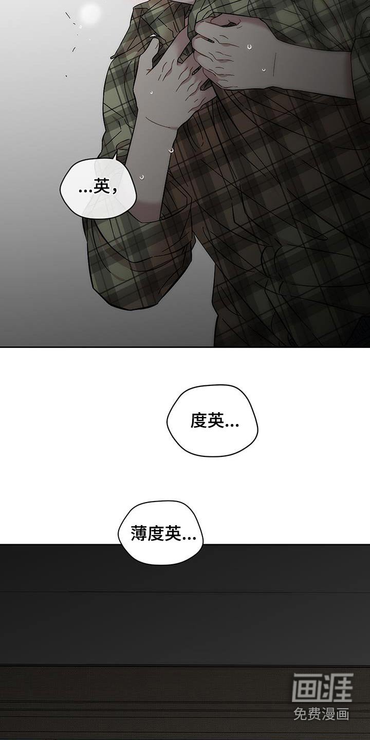 第97章：很想你