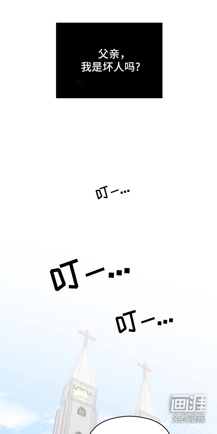 第98章：祈祷