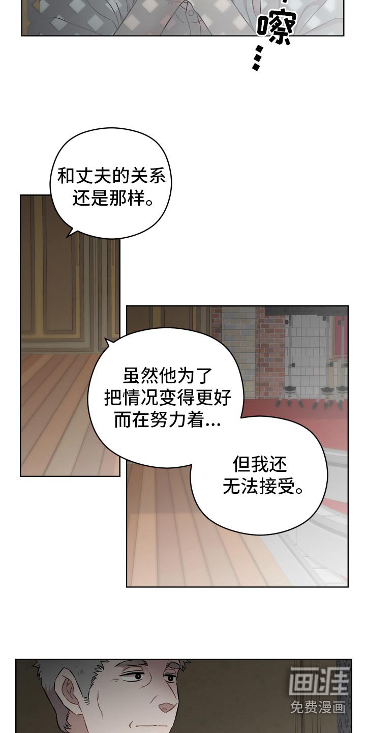 第98章：祈祷