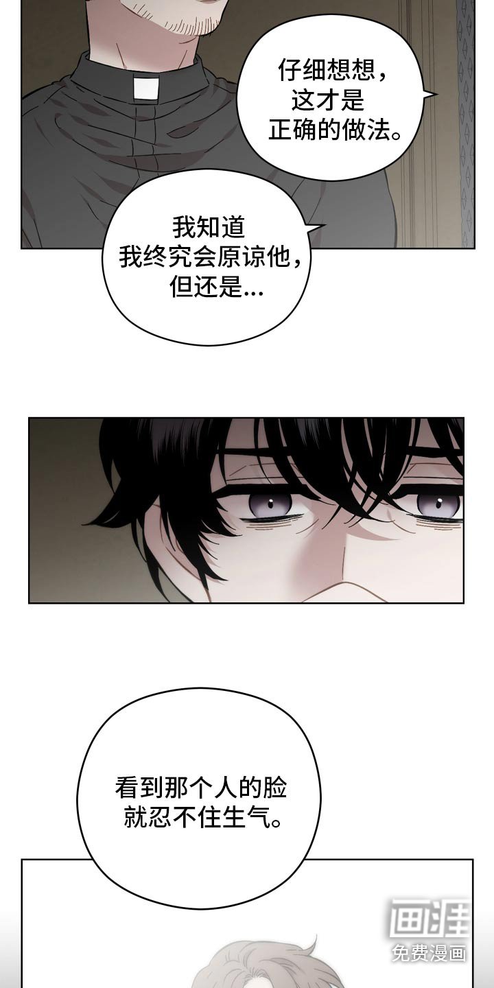 第98章：祈祷