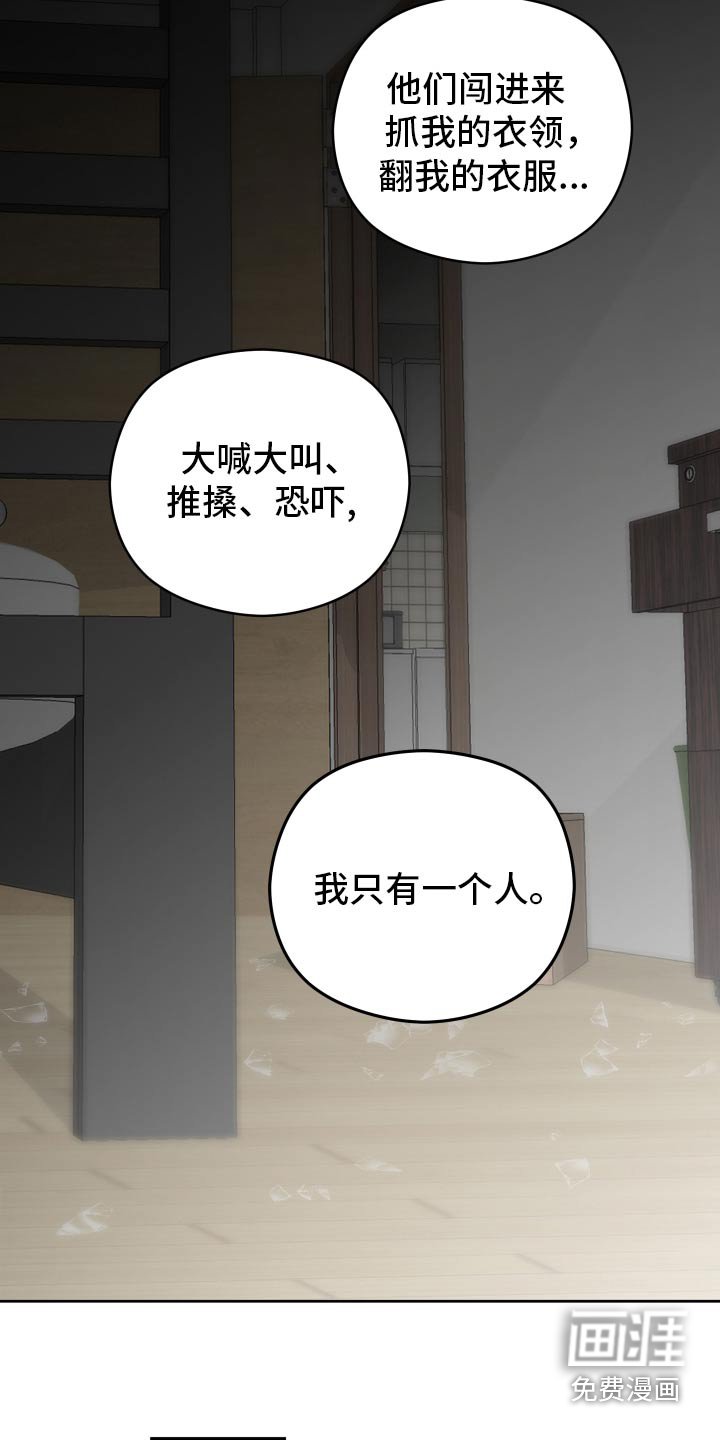 第98章：祈祷