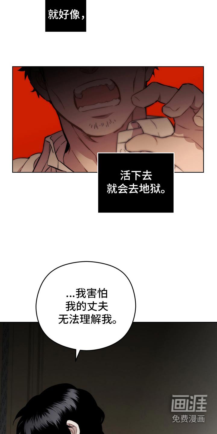 第98章：祈祷