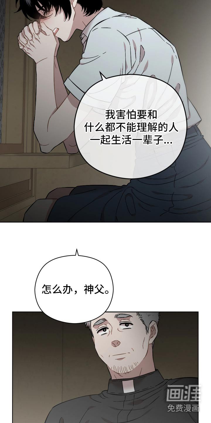 第98章：祈祷