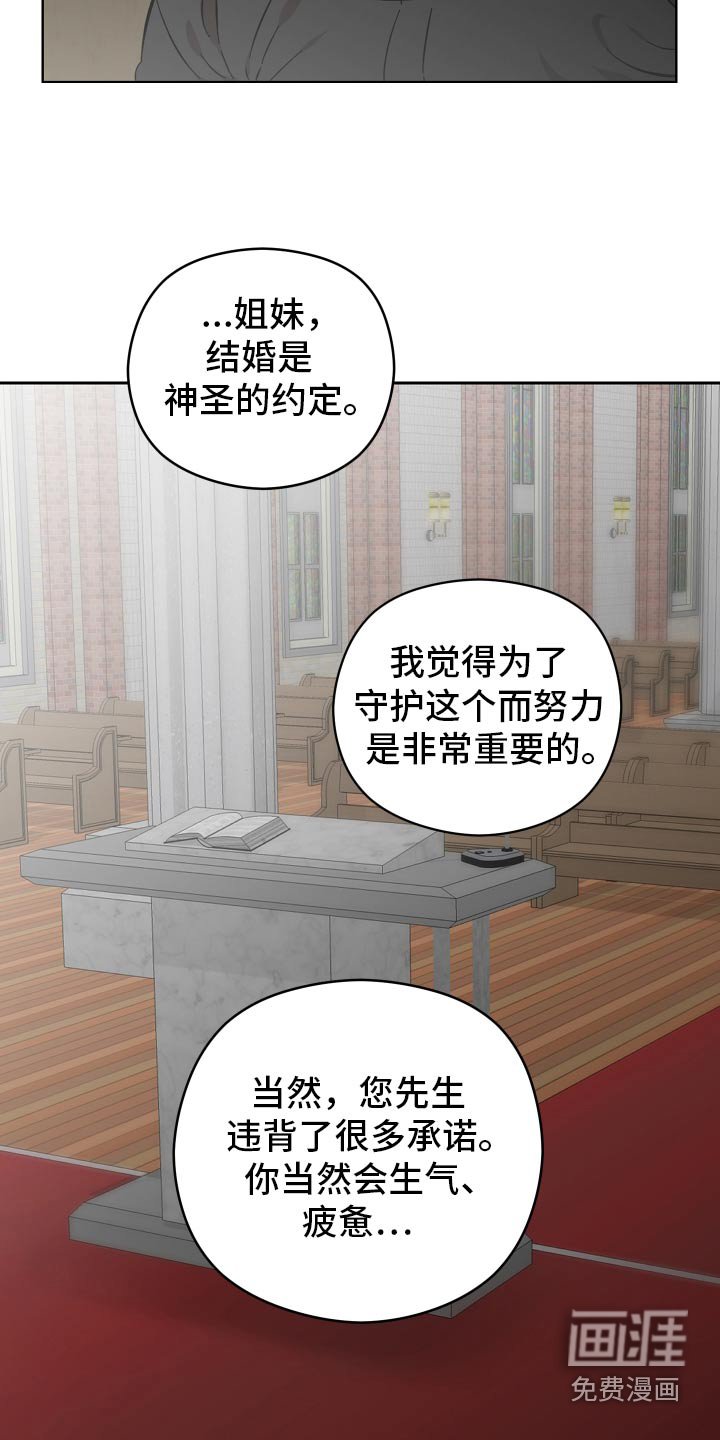第98章：祈祷