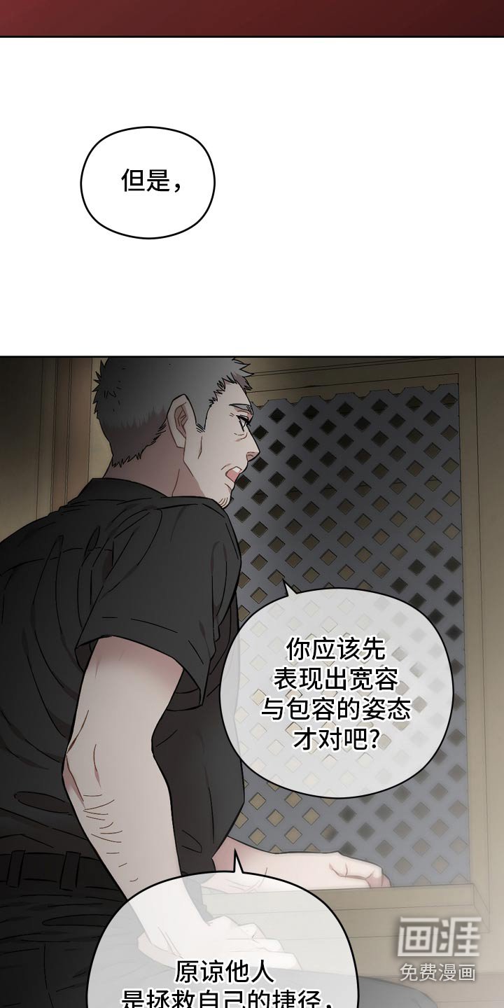 第98章：祈祷