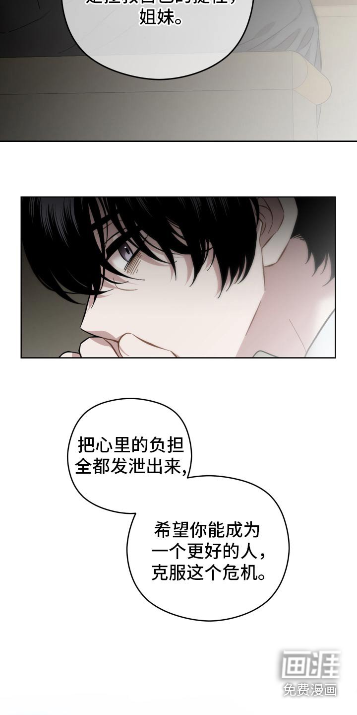 第98章：祈祷