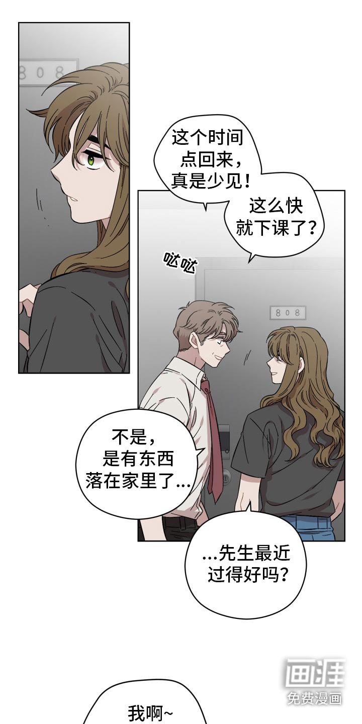 第98章：祈祷