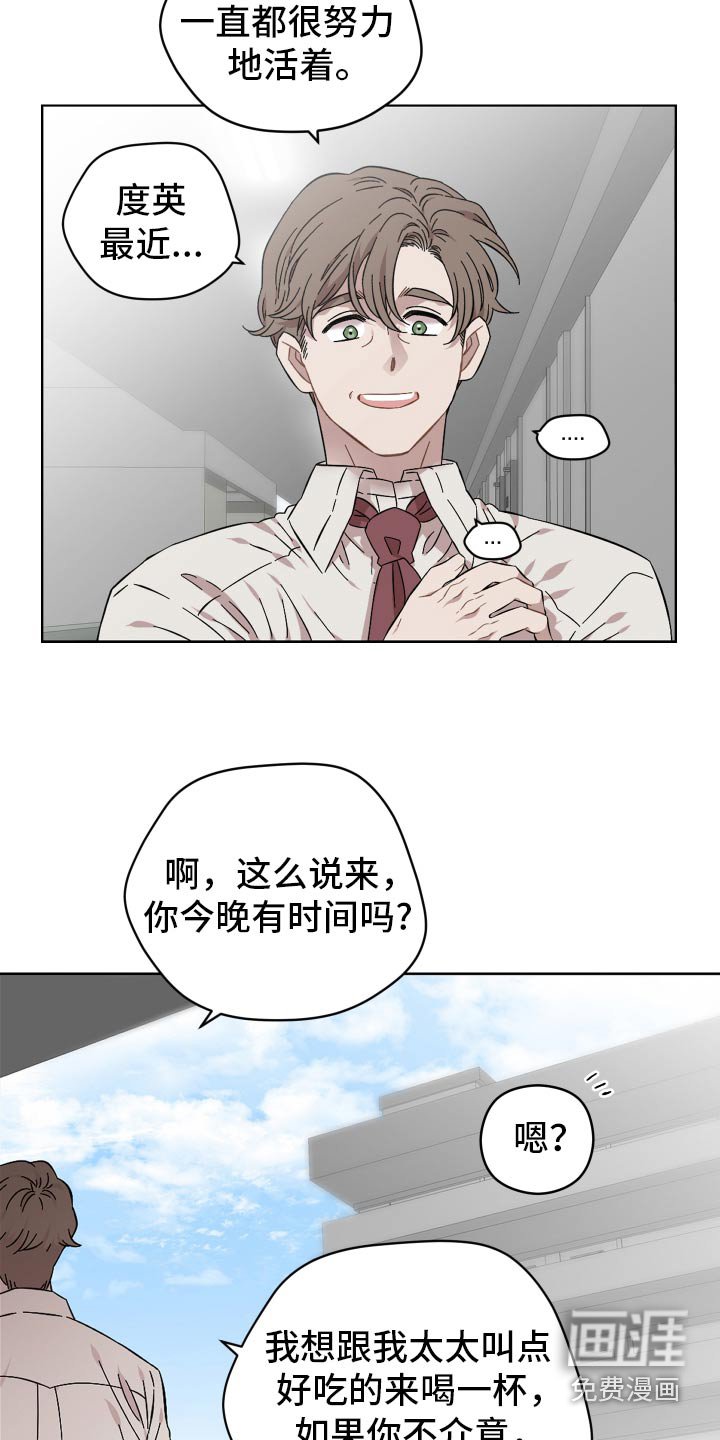 第98章：祈祷