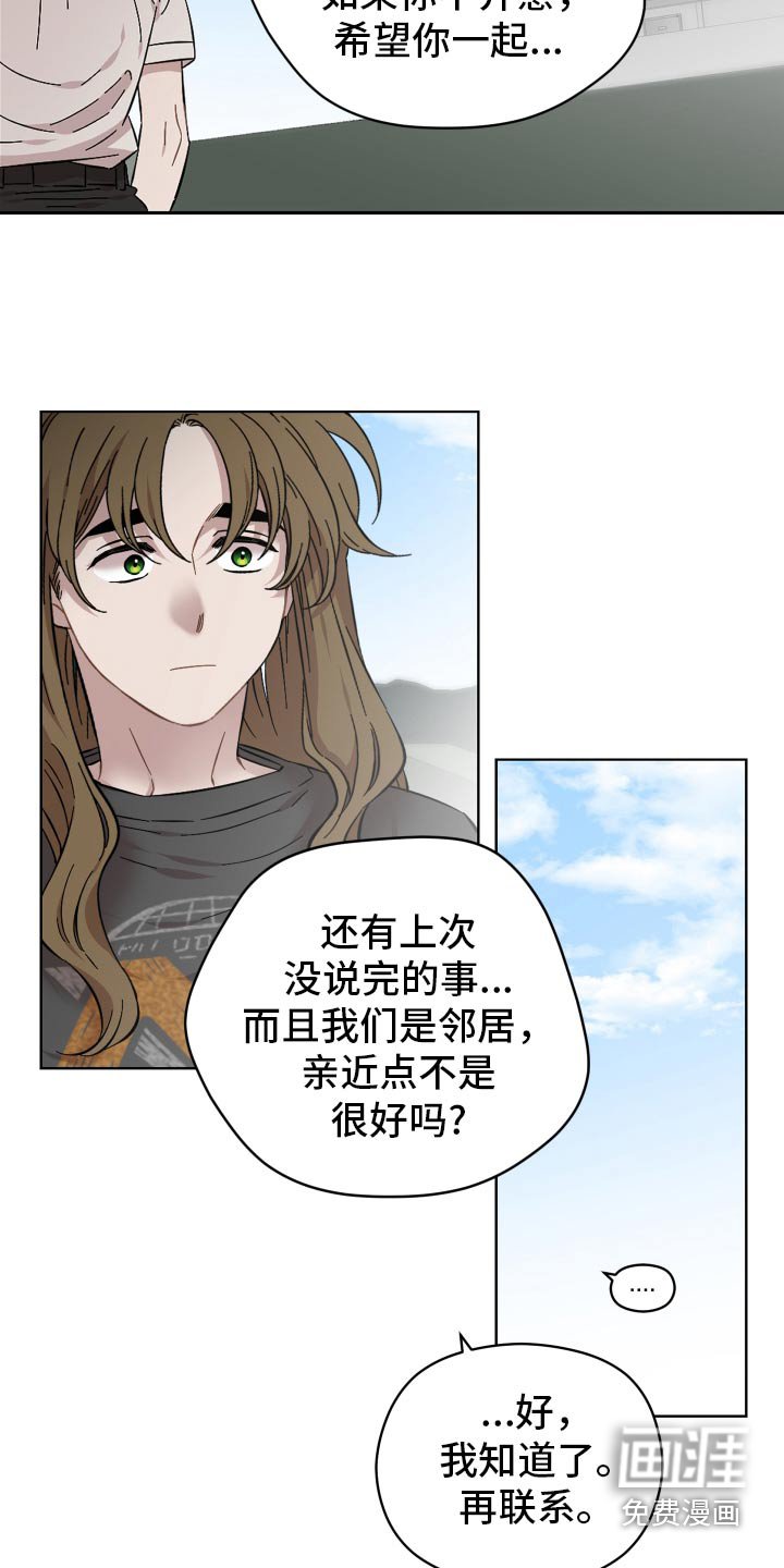 第98章：祈祷