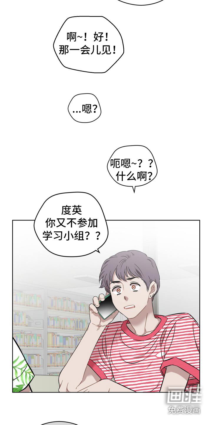 第98章：祈祷
