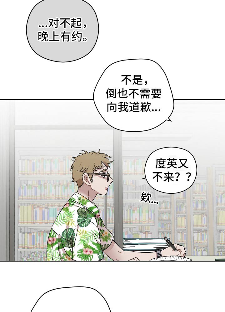 第98章：祈祷