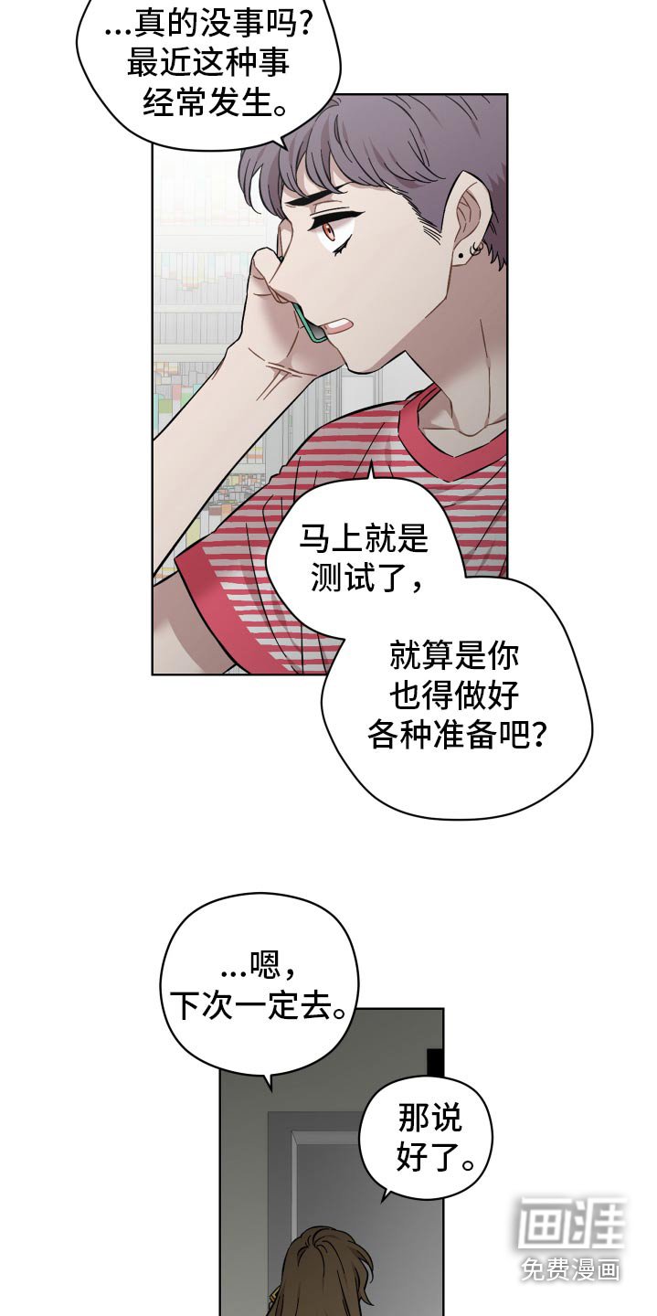 第98章：祈祷